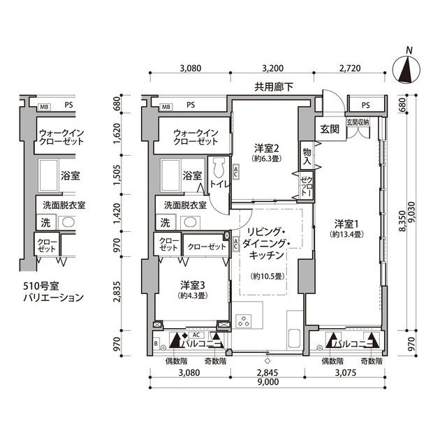 間取り図