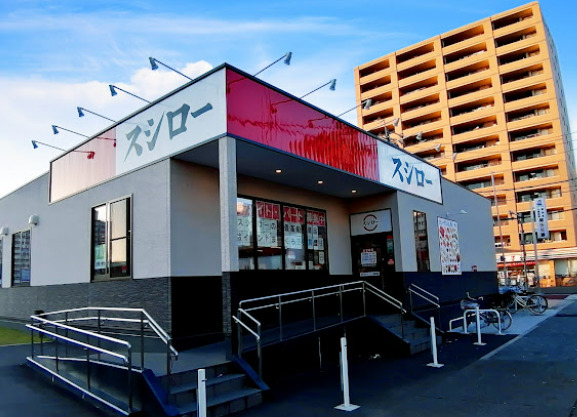 飲食店　スシロー そよら上飯田店（飲食店）まで350m
