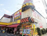 ショッピングセンター　ドン・キホーテ環八世田谷店（ショッピングセンター）まで1252m