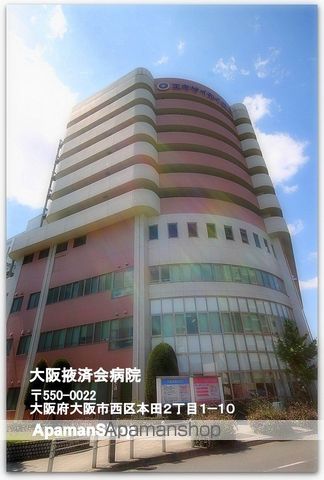 病院　掖済会病院（病院）まで500m
