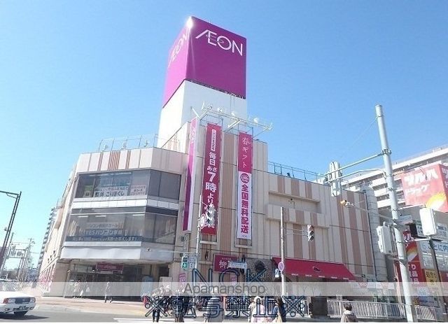 スーパー　イオン札幌琴似店（スーパー）まで217m