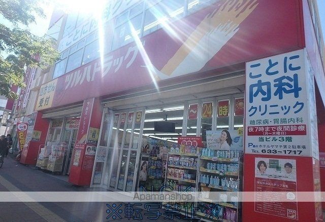 ドラックストア　ツルハドラッグ琴似中央店（ドラッグストア）まで238m