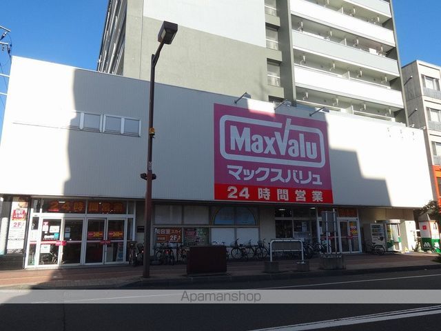 スーパー　マックスバリュ琴似店（スーパー）まで260m