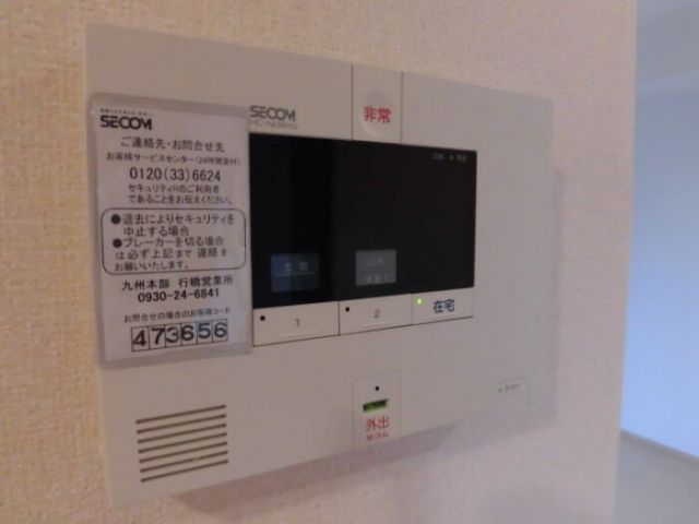 セキュリティ