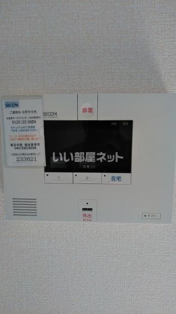 セキュリティ