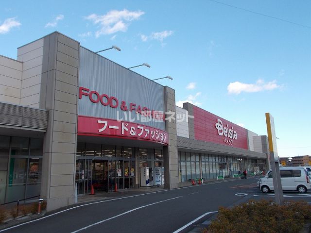 スーパー　ベイシア 掛川店（スーパー）まで869m