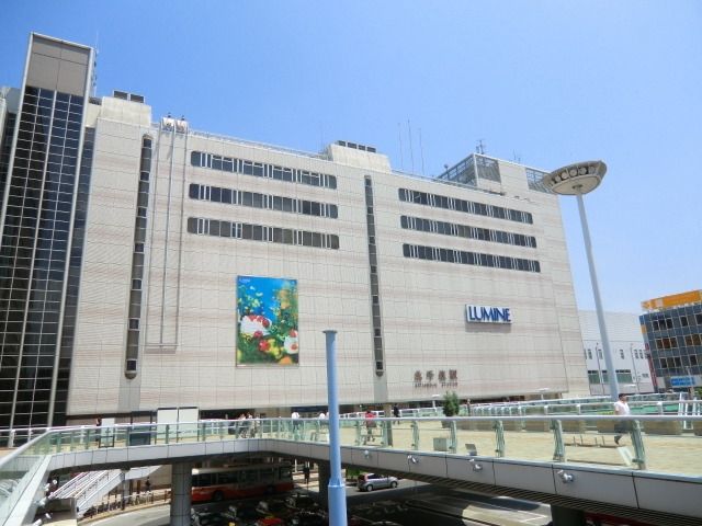 ショッピングセンター　ルミネ（ショッピングセンター）まで1100m