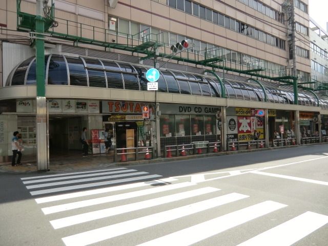 その他　ツタヤ（その他）まで700m