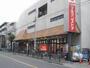 スーパー　マルマンストア 中野店（スーパー）まで564m