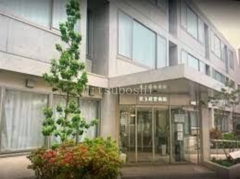病院　社会福祉法人児玉新生会児玉経堂病院（病院）まで1524m