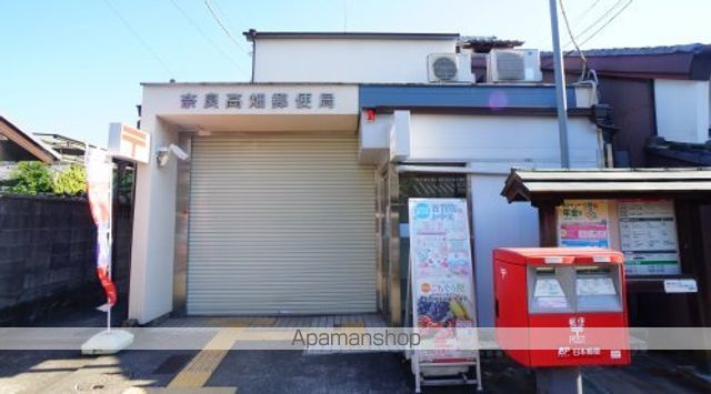郵便局　奈良高畑郵便局（郵便局）まで332m