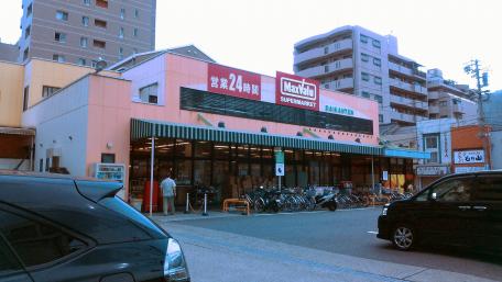 スーパー　Maxvalu(マックスバリュ) 代官店（スーパー）まで663m