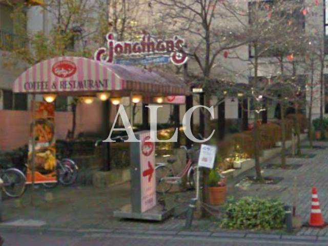 飲食店　ジョナサン 大久保店（飲食店）まで655m