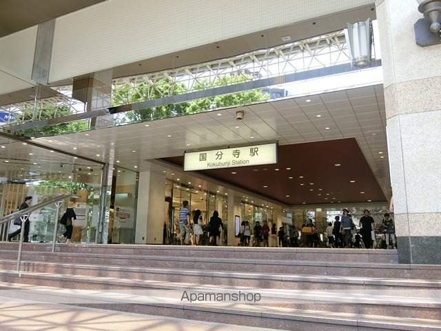 その他　国分寺駅（その他）まで1045m