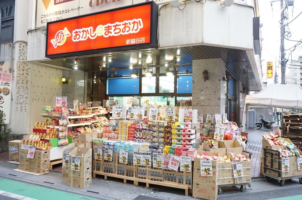 その他　おかしのまちおか 新越谷店（その他）まで78m