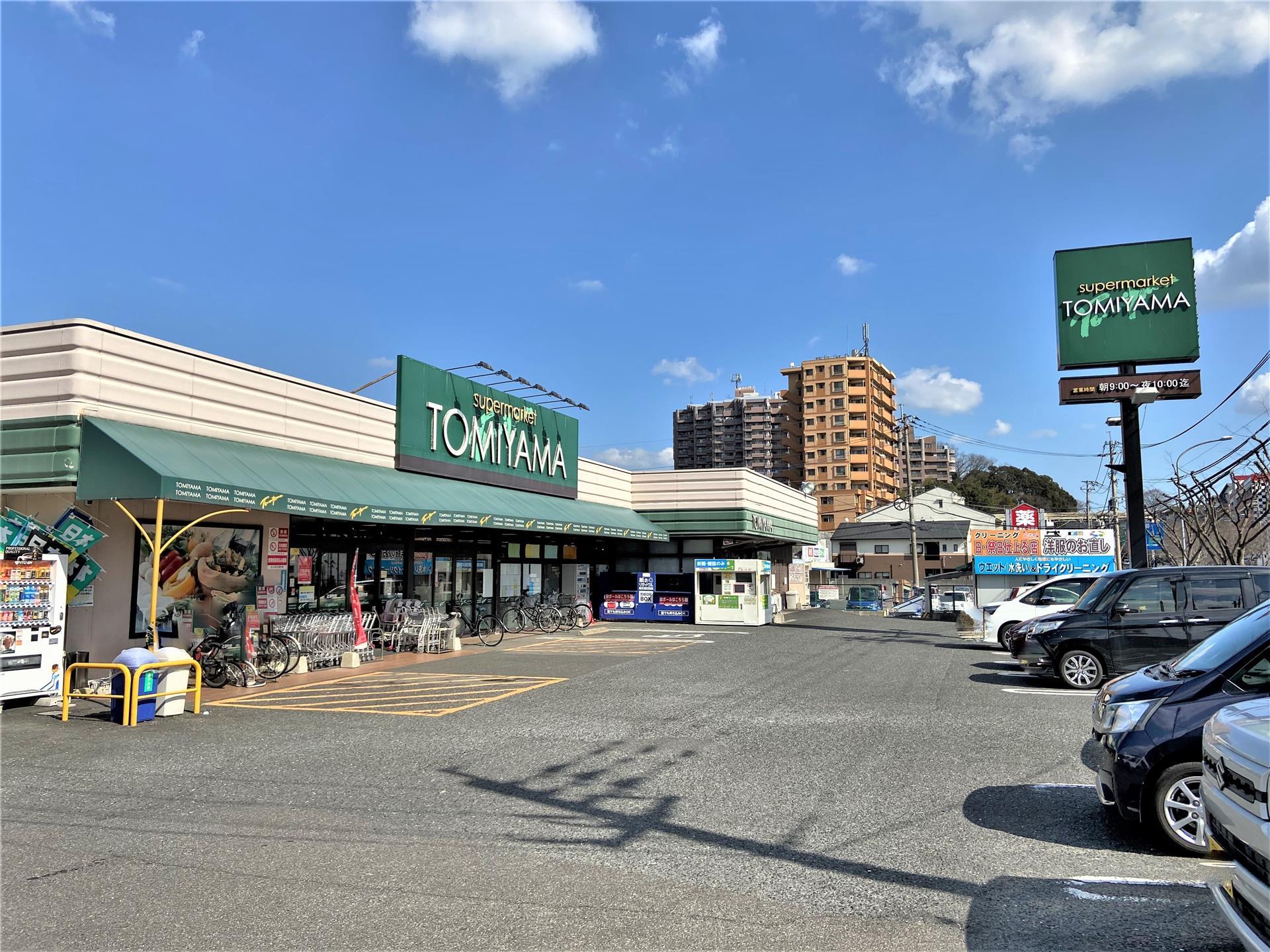 スーパー　スーパーとみやま桜橋店（スーパー）まで520m