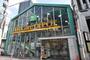 ドラックストア　Fit　Care　DEPOT小杉店（ドラッグストア）まで396m