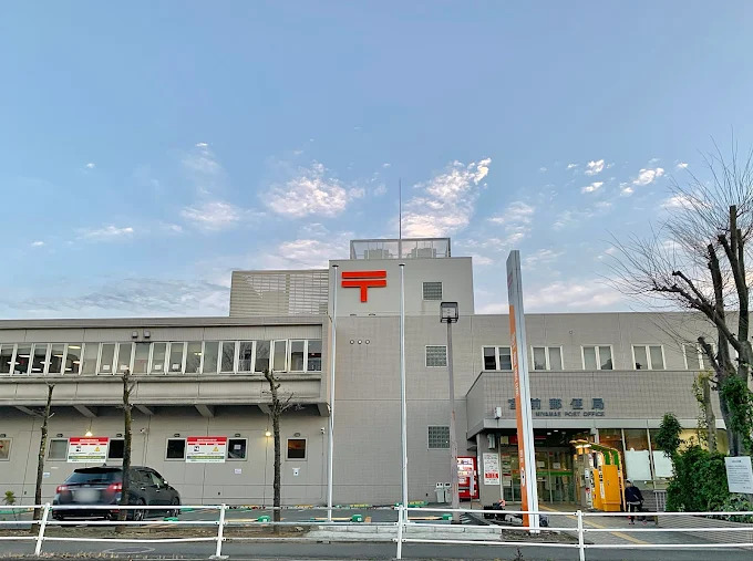 郵便局　神奈川宮前郵便局（郵便局）まで376m