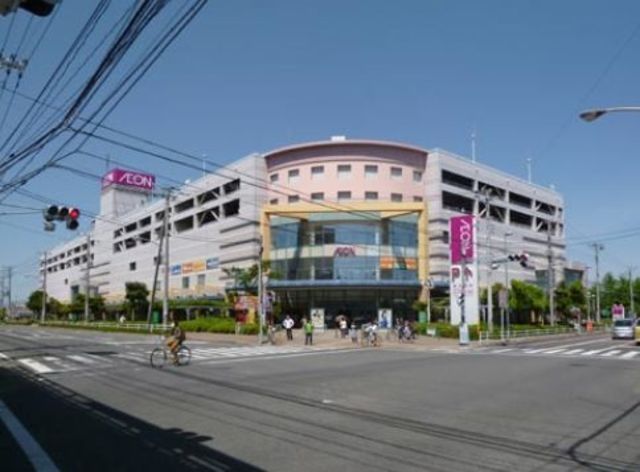 ショッピングセンター　イオンスタイル湘南茅ヶ崎（ショッピングセンター）まで925m