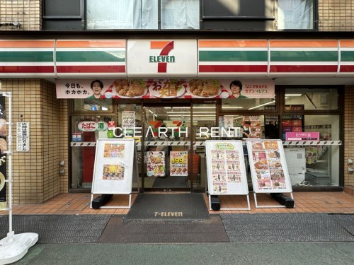 コンビニ　セブンイレブン 品川中延5丁目店（コンビニ）まで543m