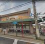 スーパー　ワイズマート北方店（スーパー）まで556m