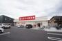 ドラックストア　くすりの福太郎　市川北方店（ドラッグストア）まで571m
