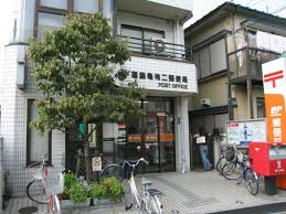 郵便局　葛飾亀有二郵便局（郵便局）まで330m