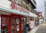 スーパー　まいばすけっと上馬４丁目店（スーパー）まで143m