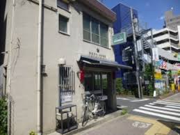 警察署・交番　代々木警察署 笹塚交番（警察署・交番）まで542m