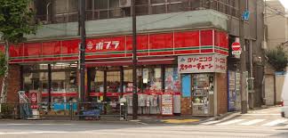 京王井の頭線 新代田駅 徒歩2分 2階建 築40年の周辺写真