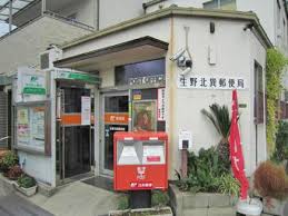郵便局　生野北巽郵便局（郵便局）まで521m