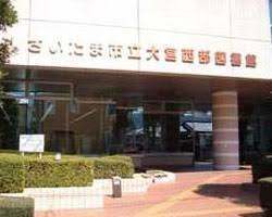図書館　さいたま市立大宮西部図書館（図書館）まで649m
