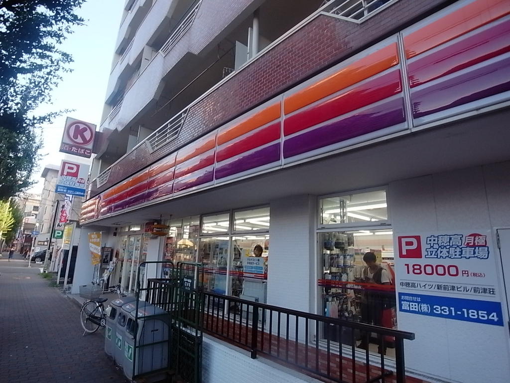 コンビニ　サークルK橘店 (コンビニ)（コンビニ）まで14m