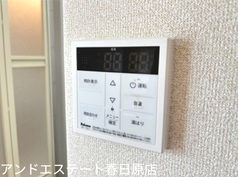 その他設備　お湯の温度設定ができます
