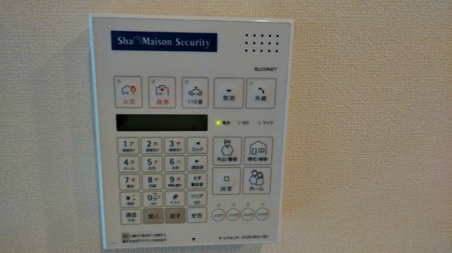 セキュリティ