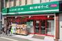 スーパー　まいばすけっと墨田八広2丁目店（スーパー）まで127m