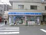 コンビニ　ローソン Ｈ船橋店（コンビニ）まで890m
