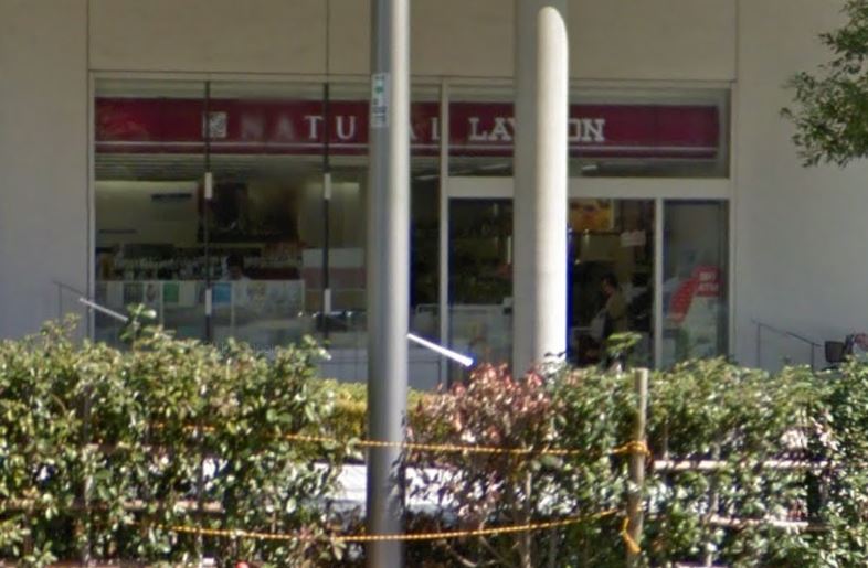 コンビニ　ナチュラルローソン佃2丁目店（コンビニ）まで284m