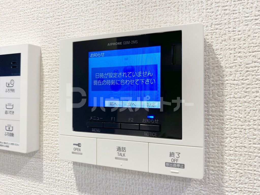 セキュリティ　設備