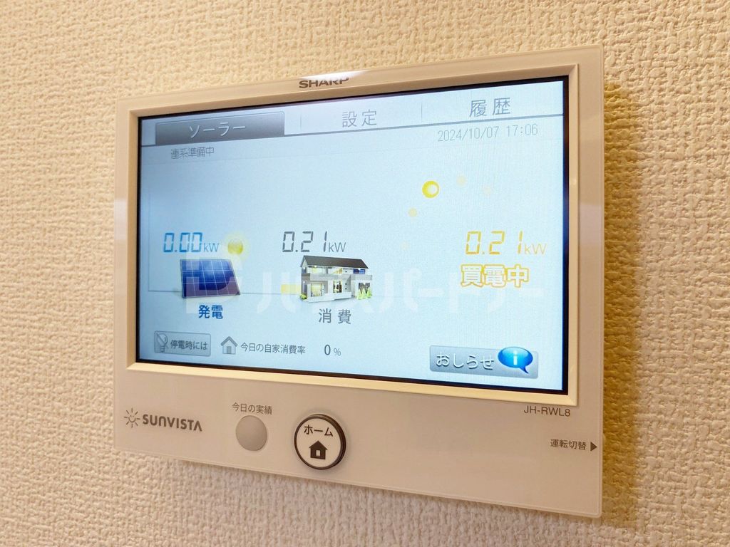 その他設備　設備