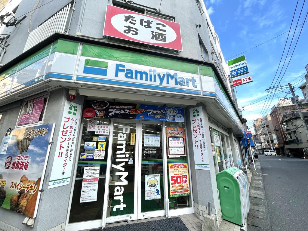 コンビニ　ファミリーマートけいだ樋之口店（コンビニ）まで70m