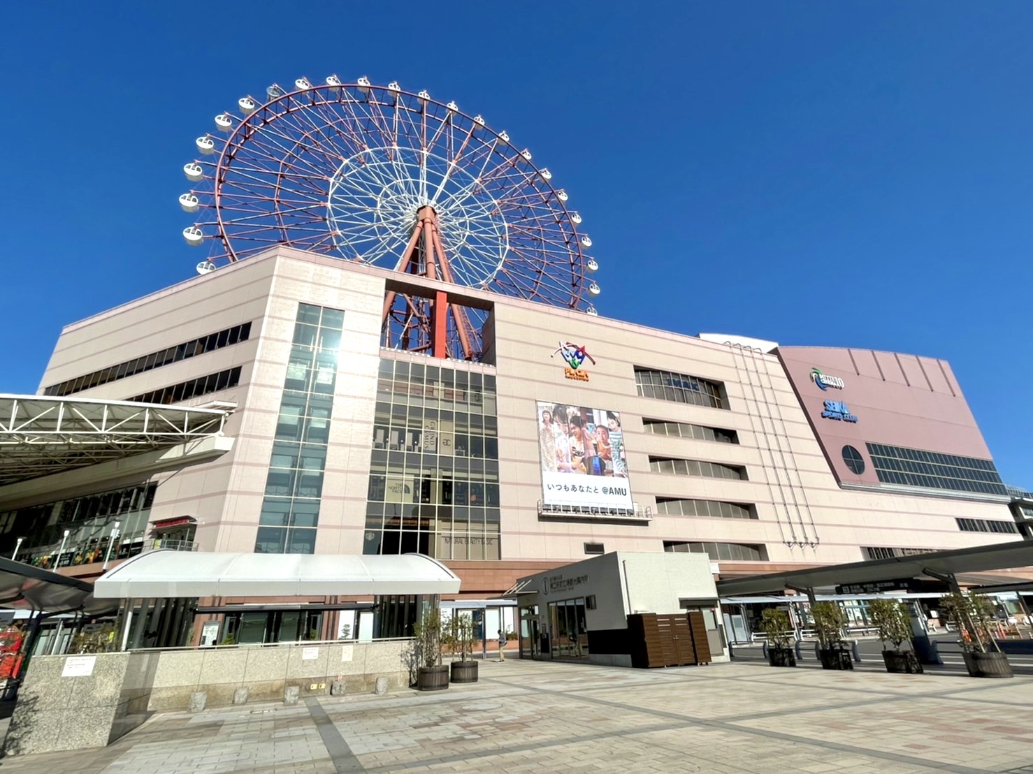 その他　鹿児島中央駅（その他）まで1700m