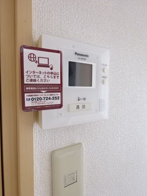 【鹿嶋市大字宮中のマンションのセキュリティ】