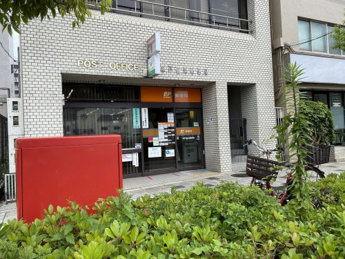 【神戸市灘区岩屋北町のマンションの郵便局】