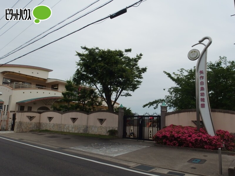 【ソレイユ大和の幼稚園・保育園】