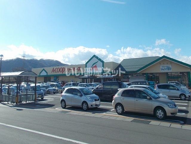 スーパー　Aコープ ファーマーズうえだ店（スーパー）まで1885m