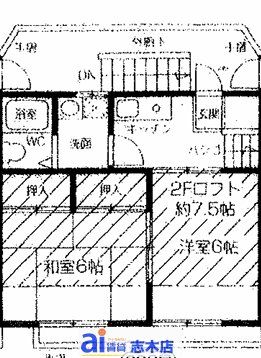 志木市下宗岡のアパートの間取り