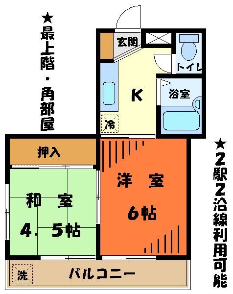 ベルハイムの間取り