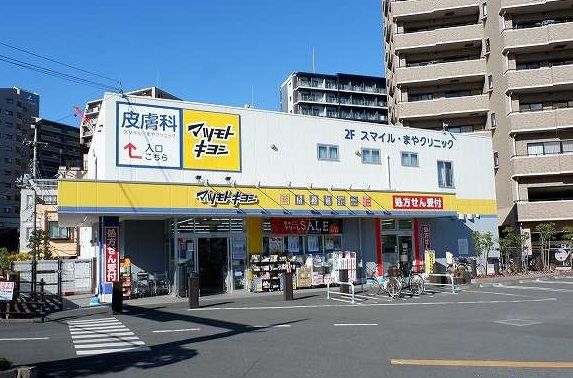 【所沢市西所沢のマンションのドラックストア】