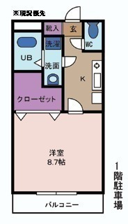 メゾンドエルヴェの間取り